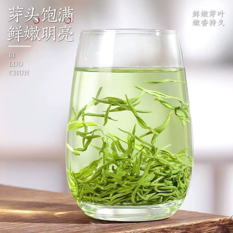 Premium Bi Luo Chun Green Tea (Pi Lo Chun)