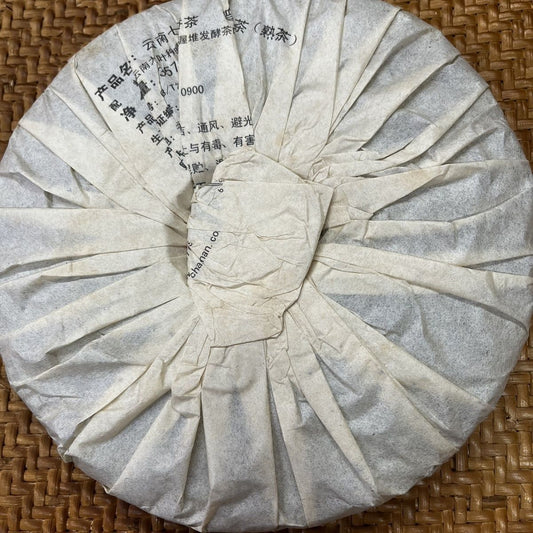 Six Famous Tea Mountains Fu Cake Shou Puerh 2011 - 357g Treasure Grade