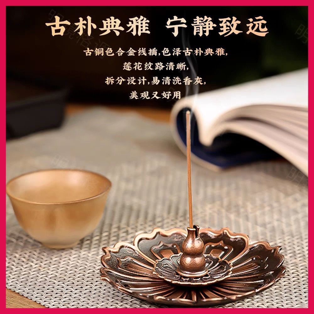 Antique Bronze Lotus Incense Holder – Dual-Use Coil & Stick Incense Burner with Laoshan Sandalwood Coil Incense