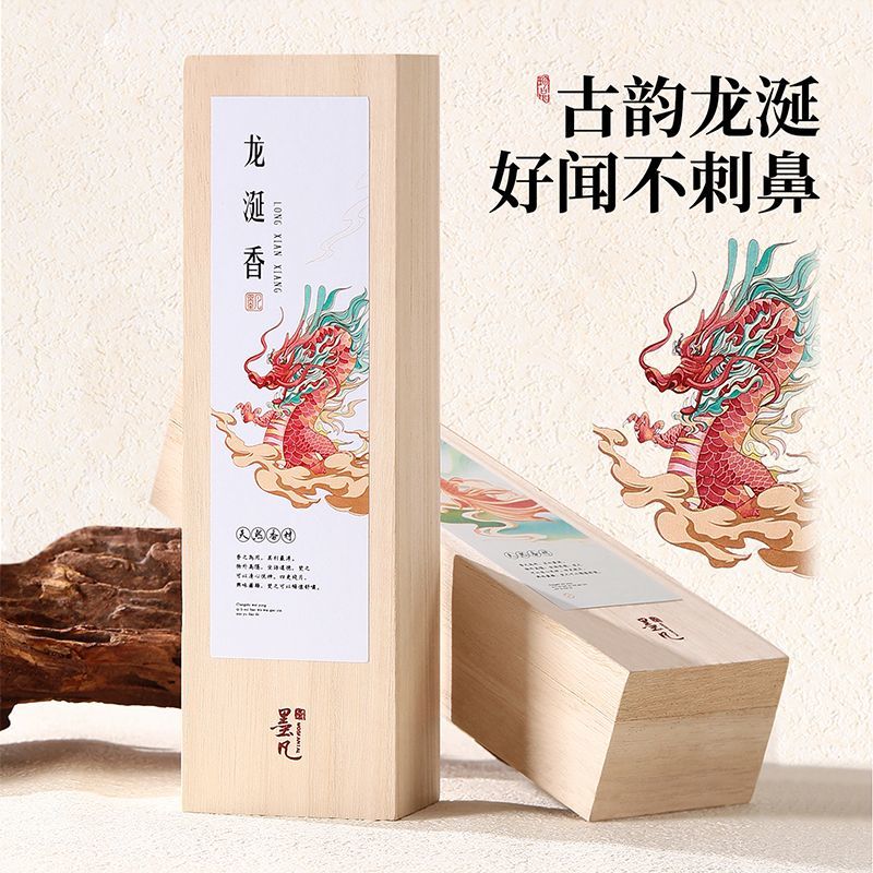 Ambergris Incense Sticks in Luxury Wooden Box – 200g | Bold, Aged & Unforgettable