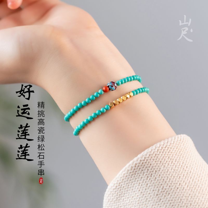 Turquoise Lucky Lotus Double-Wrap Bracelet – Tiny Seed Bead Mala for Good Fortune & Everyday Wear