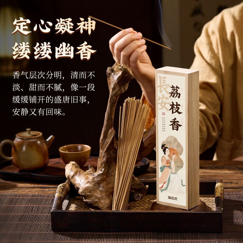 Chang'an Lychee | Natural Lychee & Agarwood Incense Sticks | Tang Dynasty Recipe | 40g + Free Incense Holder