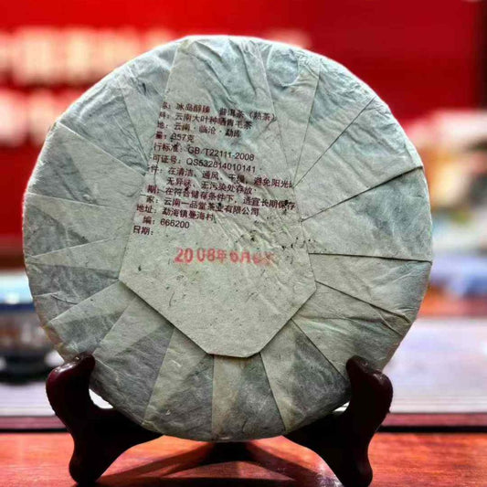Bingdao Chun Zhen Shou Puerh Tea Cake 2008 - 357g Premium Aged