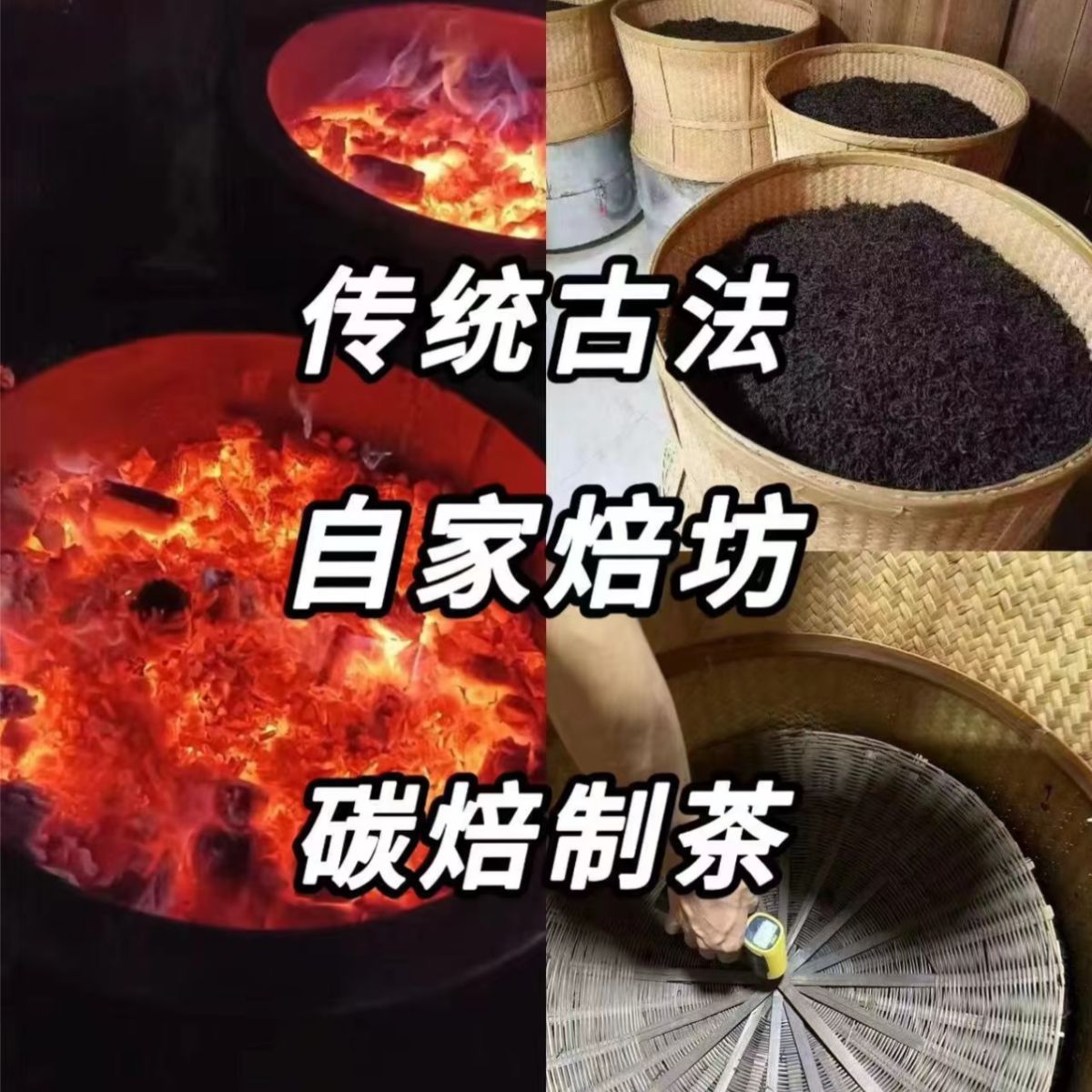Mid-Mountain Bamboo Leaf Aroma Dan Cong – Crisp Floral & Fresh Herbaceous Notes