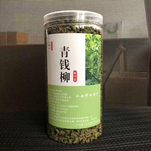 Wild 500-Year Ancient Tree Cyclocarya Paliurus Tea – Sugar Balance & Wellness Support