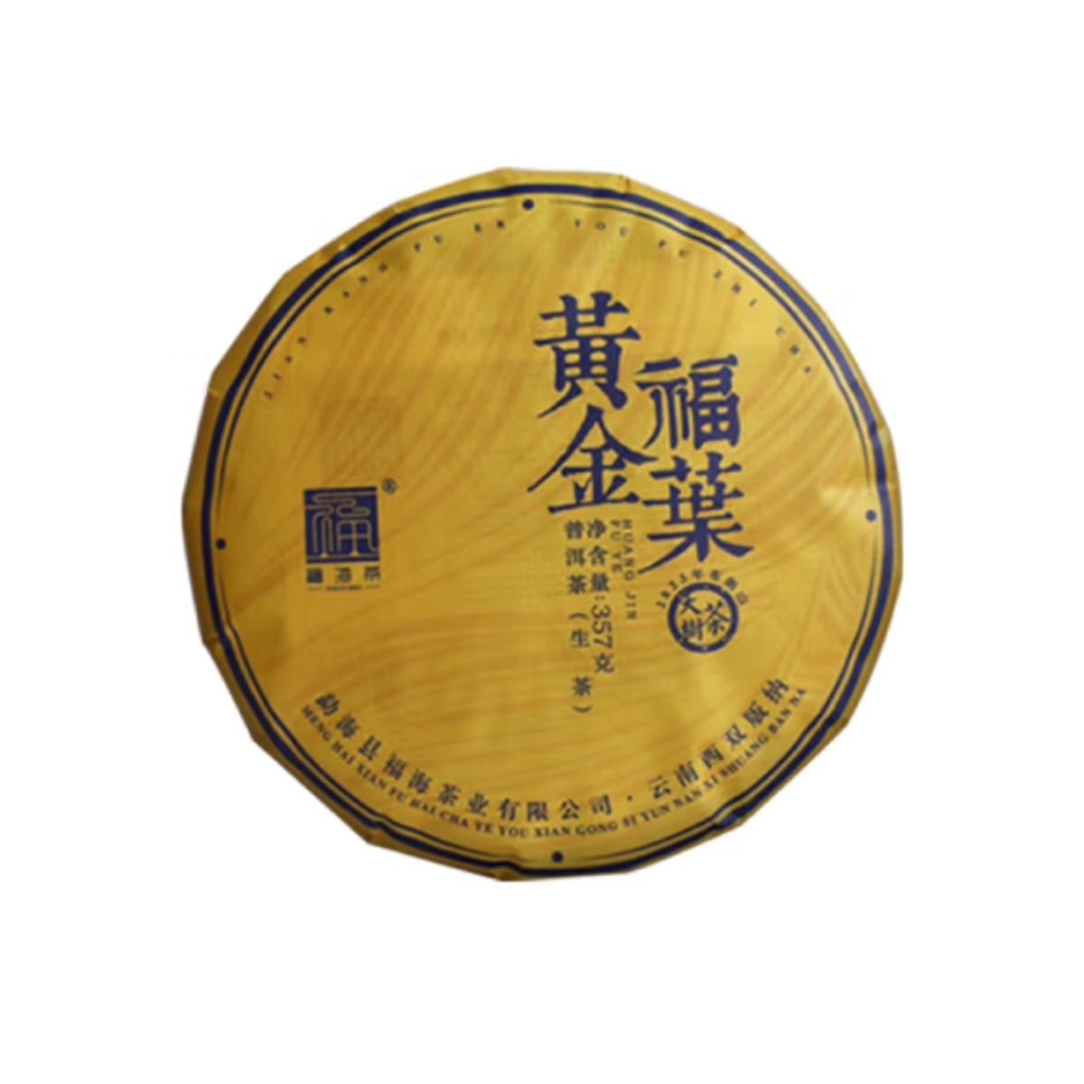 2025 Golden Fortune Leaf Raw Pu-erh Tea Cake (357g) - Premium Menghai Brown Mountain Ancient Tree Tea