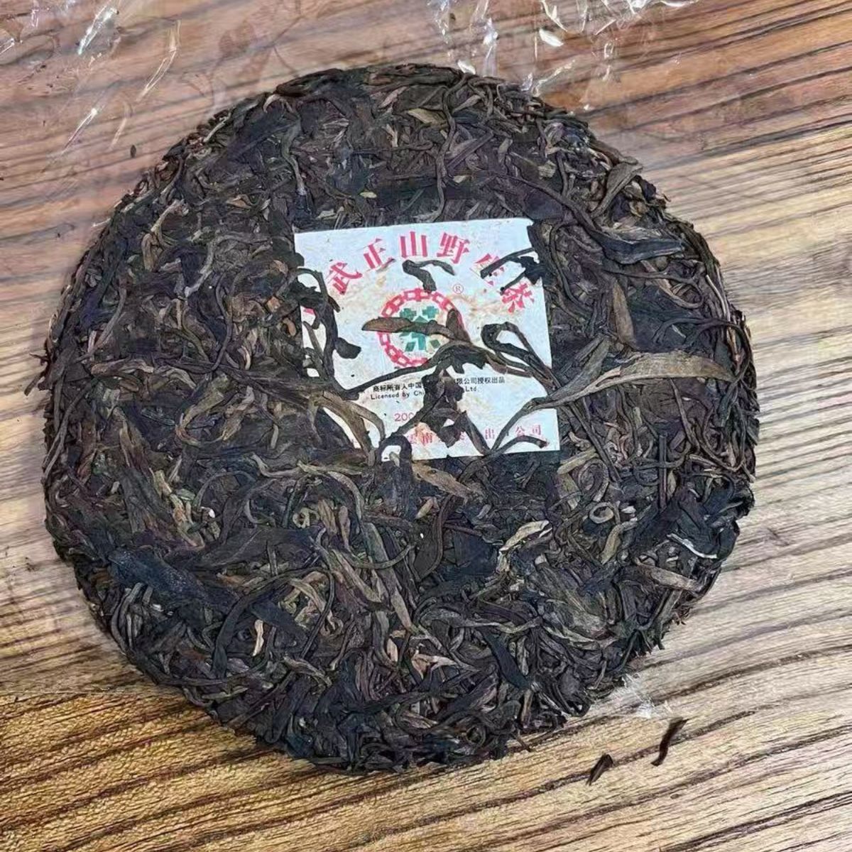 Zhongcha Yewu Premium Raw Pu'er Tea (Green Big Tree) 2006 First Batch 601, 357g - Dry Storage 18 Years, Sweet Yewu Flavor