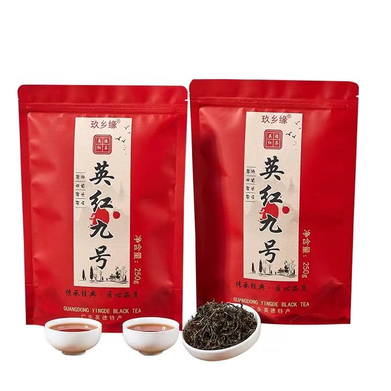 Yingde Black Tea - Ying Hong Jiu Hao #9