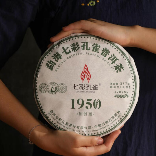 1950s Style Bulang Mountain Raw Pu-Erh Tea Cake – Wild Arbor Sheng Cha | 357g Aged Taste | Limited Collector's Edition