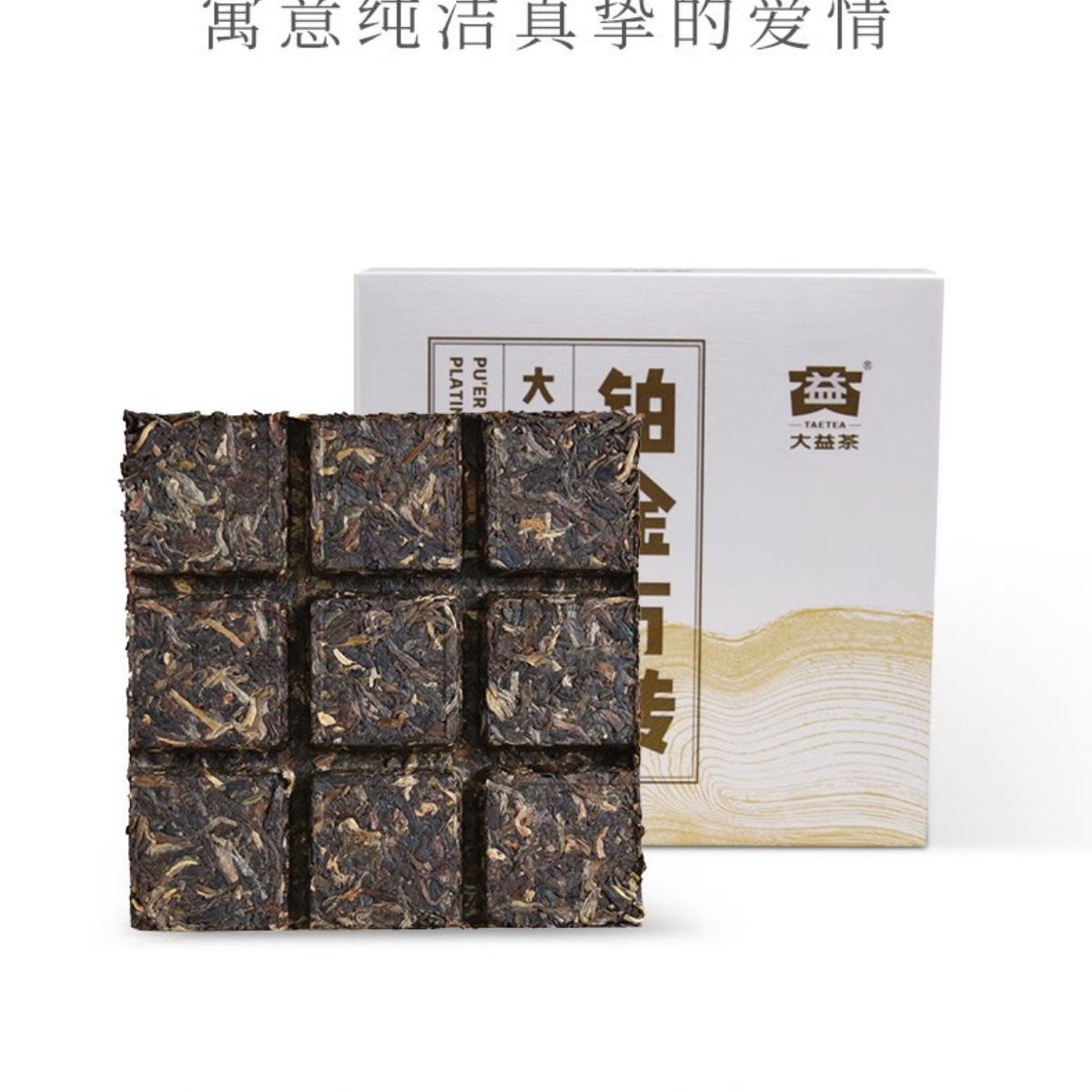 Platinum Square Brick Raw Pu-erh (60g) - Daily Drinkable Tea with Honey & Floral Notes