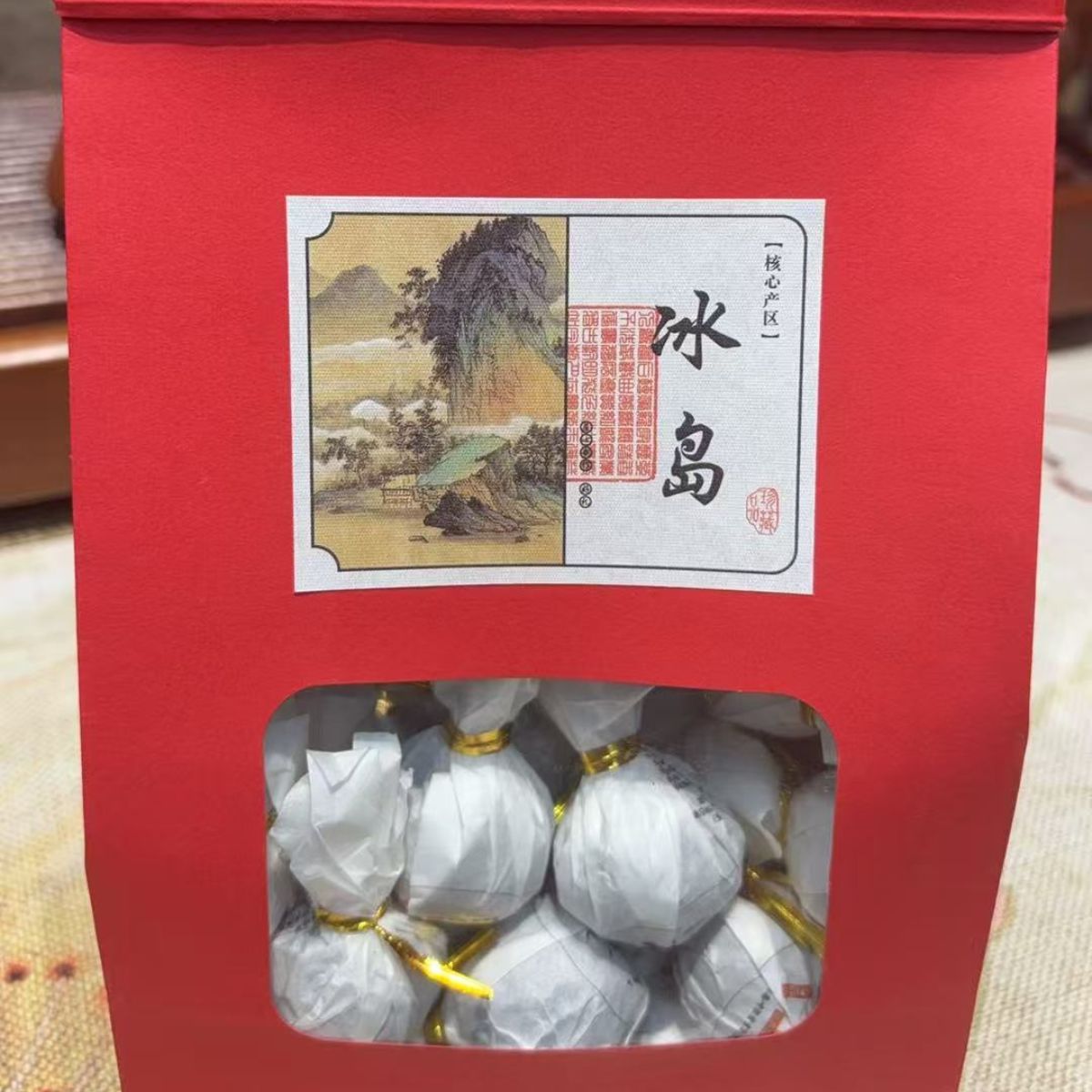 2024 First Spring Bingdao Raw Pu-erh Pearls – 250g Box Pre‑Qingming Harvest · Floral & Icy Sweet · Highly Portable
