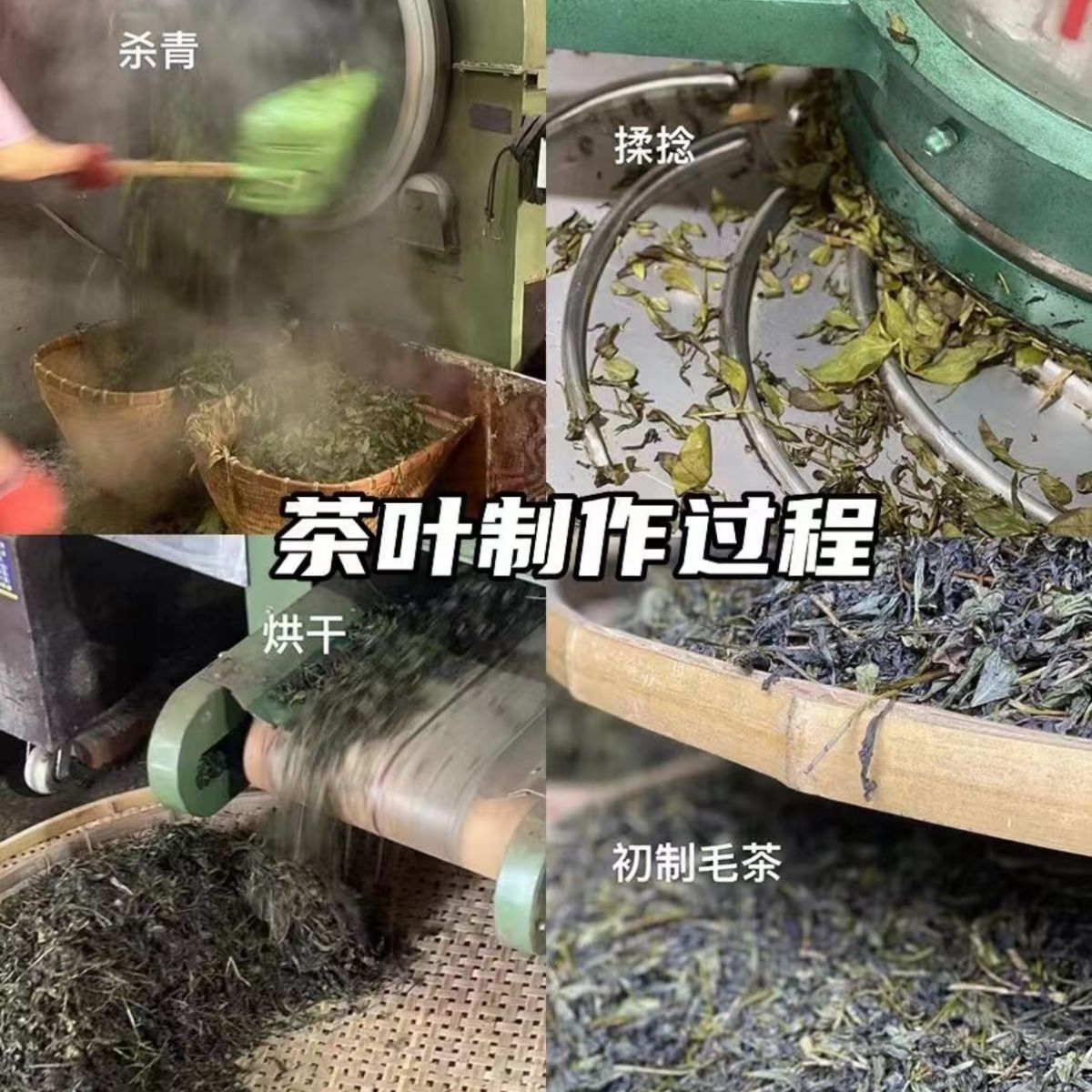 High-Mountain First Flush Duck Shit 'Ya Shi Xiang' Oolong Tea