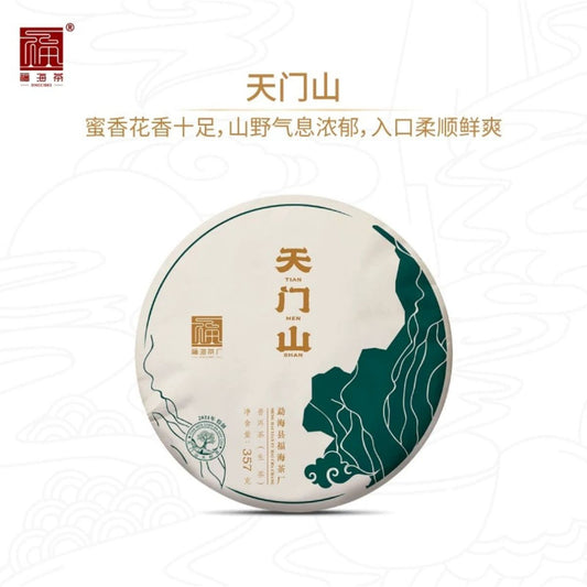 Ultimate Raw Pu-erh Collection: Premium Mountain Teas (1214g)