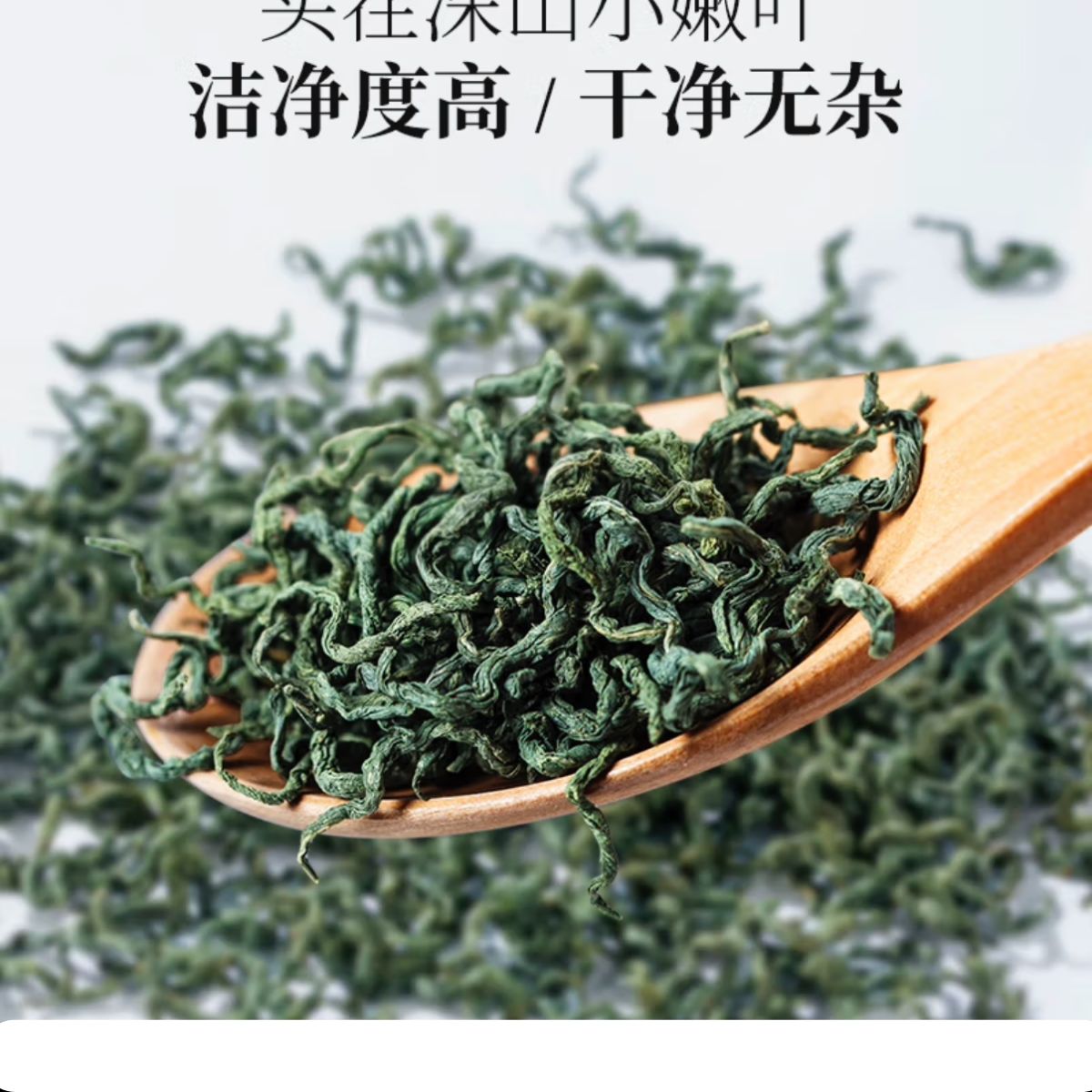 Organic Gynostemma Tea Jiaogulan Tea 500g – Antioxidant Rich, Supports Heart & Metabolism