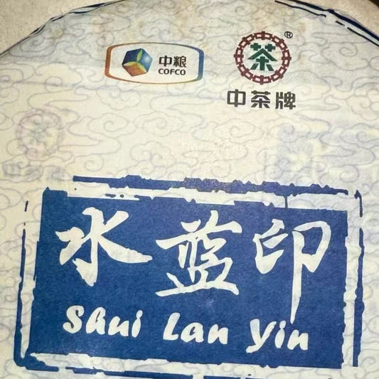 2016 Zhongcha "Water Blue Mark" Raw Pu-erh Cake (357g)