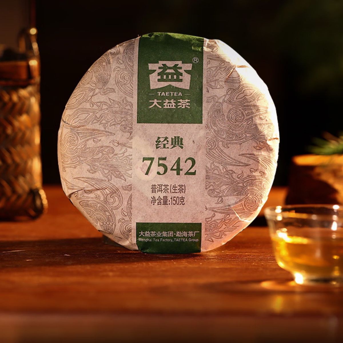 Classic 7542 Raw Pu-erh (150g) – Honeyed Floral Aroma & Large Leaf Elegance