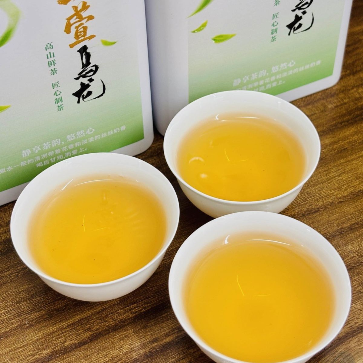 Taiwan Jin Xuan Oolong Tea – Silky & Sweet