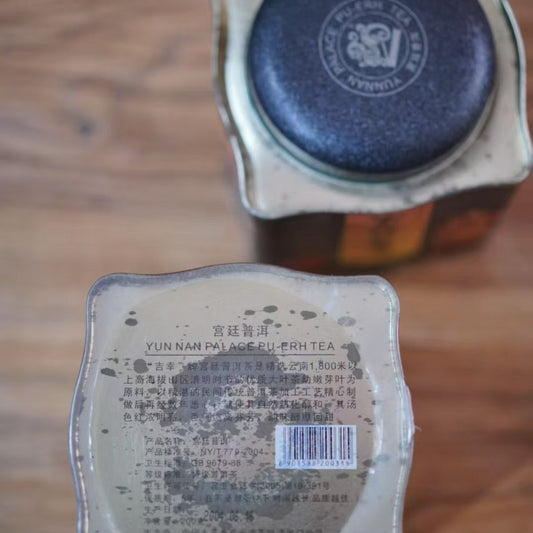2004 "Jixing" Imperial Palace Ripe Pu‑erh – 200g Tin | High‑Altitude Spring Buds