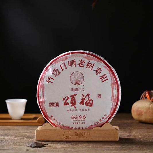 2019 Fuding Shou Mei Aged White Tea Cake | Bamboo Tray Sun-Dried | 300g Compressed