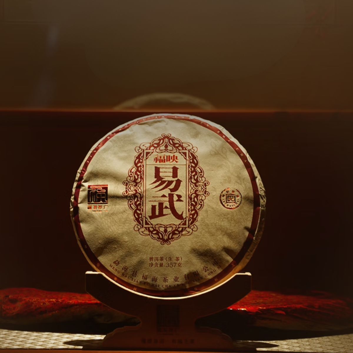 Premium Raw Pu-erh Collection - 4 Famous Tea Mountains Set (357g x4 cakes, ancient tree spring harvest)