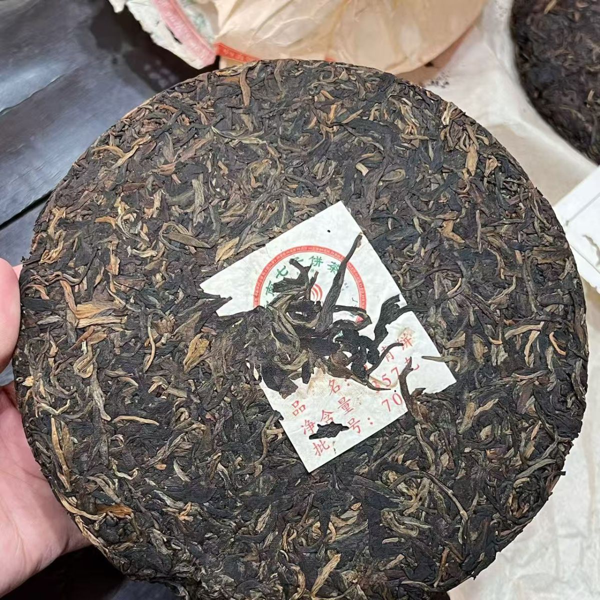 2007 Guoyan "Classic 99" Raw Pu-erh Cake (357g) - 17 Years Aged