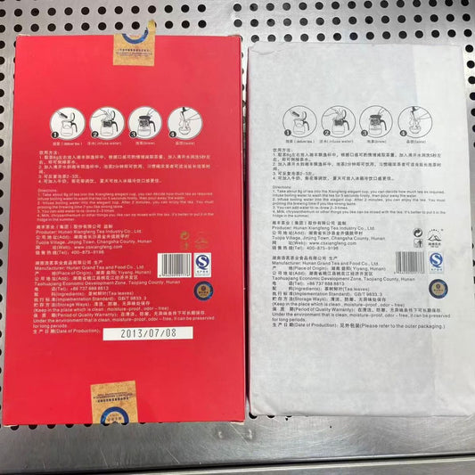 2013 Fu Brick Dark Tea - 13 Years Aged 800g