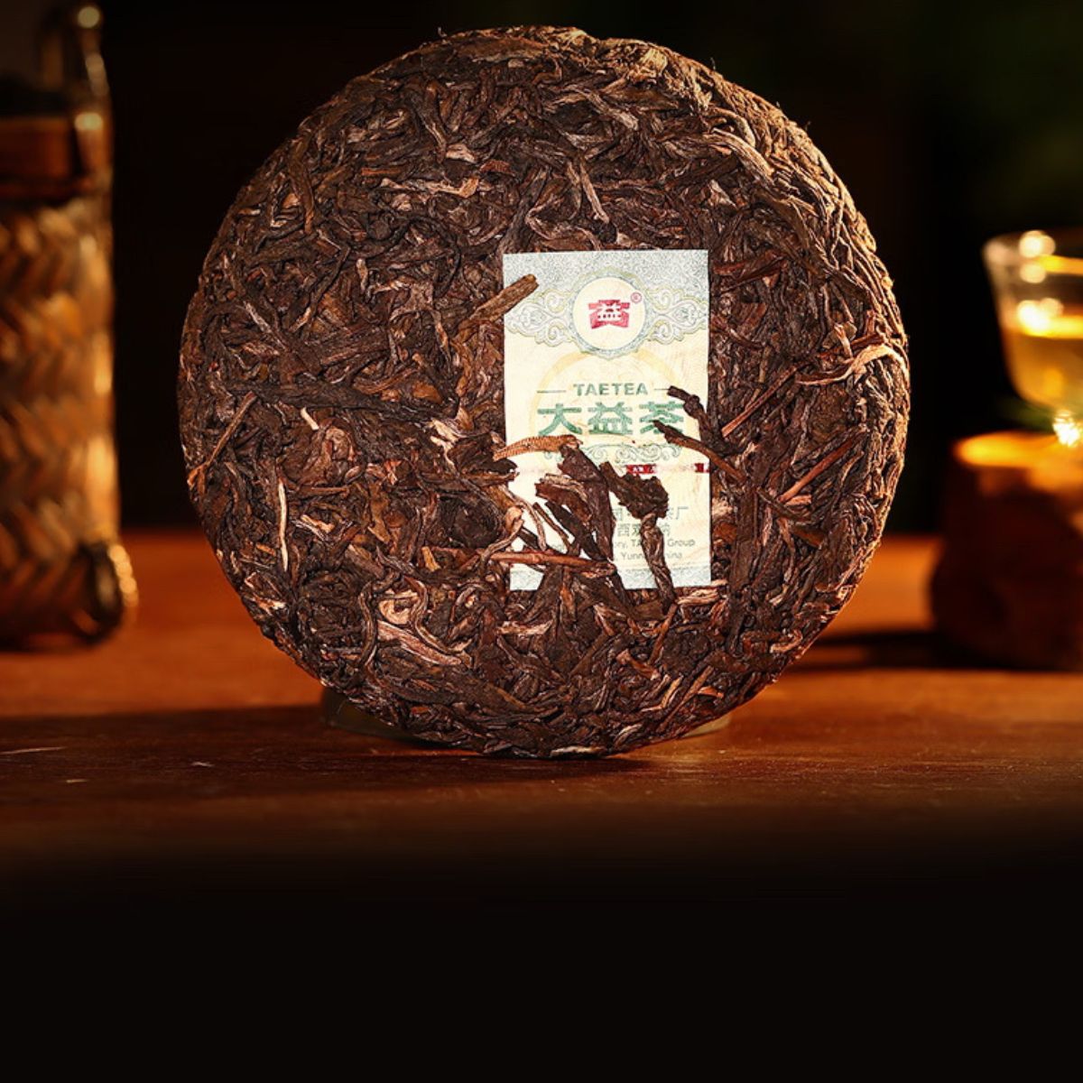 Classic 7542 Raw Pu-erh (150g) – Honeyed Floral Aroma & Large Leaf Elegance