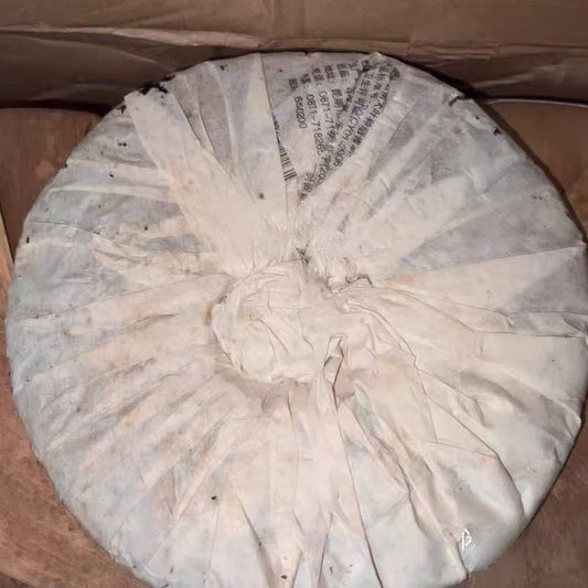 Zhongcha Yewu Premium Raw Pu'er Tea (Green Big Tree) 2006 First Batch 601, 357g - Dry Storage 18 Years, Sweet Yewu Flavor