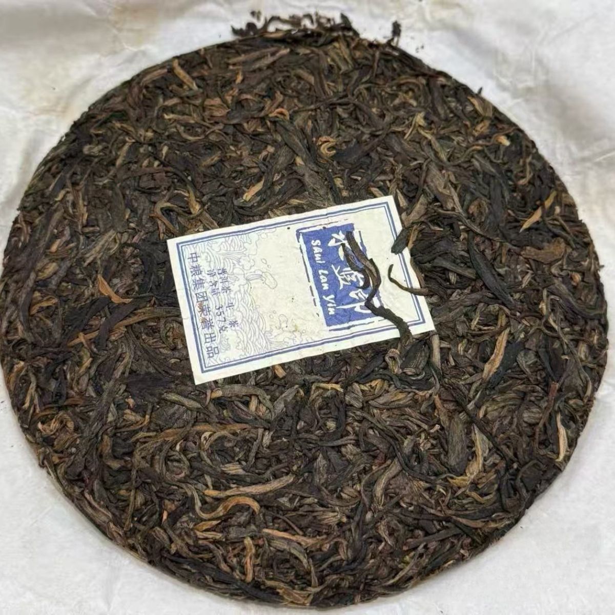 2016 Zhongcha "Water Blue Mark" Raw Pu-erh Cake (357g)