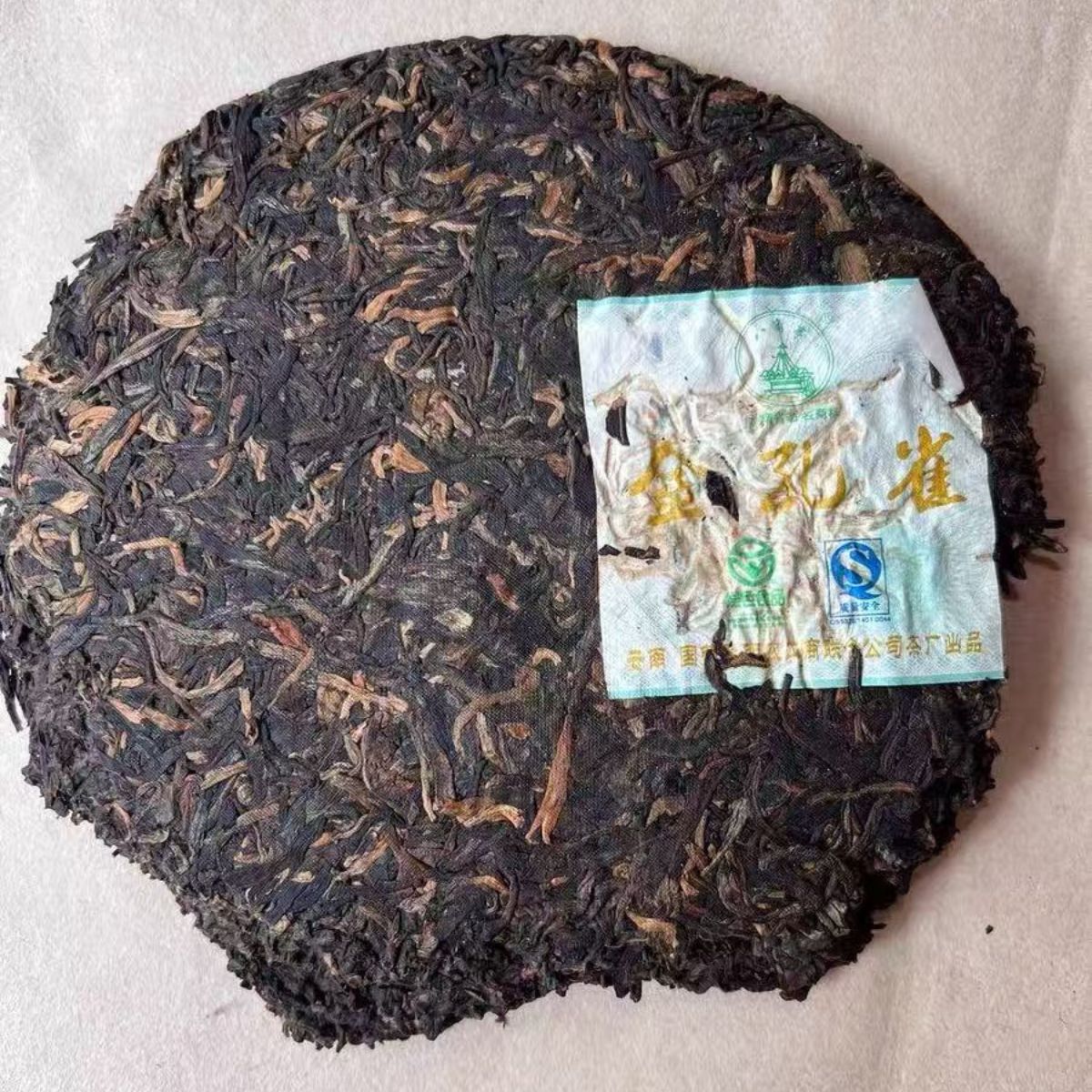 2006 Liming Tea Factory "Golden Peacock" Raw Pu-erh Cake (357g)