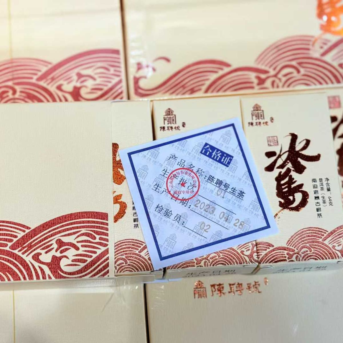 2023 Bingdao Premium Gift Box - 380g Pu-erh Tea (8g x 8 Pieces)