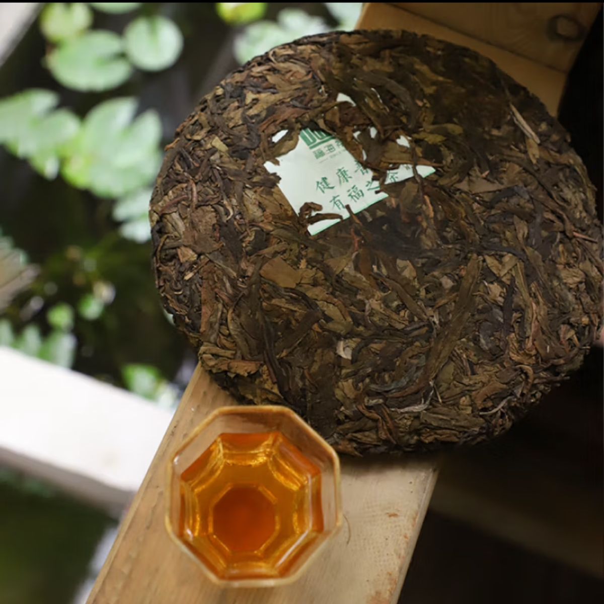 2025 Golden Fortune Leaf Raw Pu-erh Tea Cake (357g) - Premium Menghai Brown Mountain Ancient Tree Tea