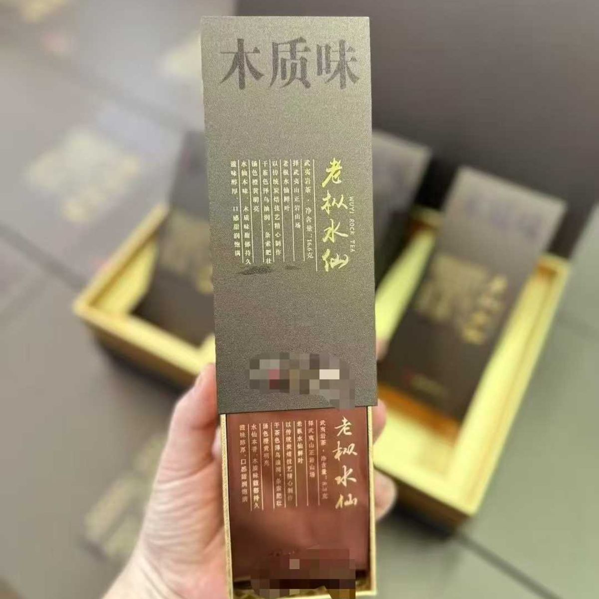 Woody Laocong Shuixian -Ancient bush tea with timber depth, mineral bedrock, and wild orchid whispers