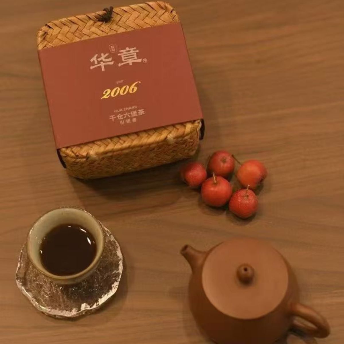 Huazhang 2006 Liubao Tea - Betel Nut Aroma