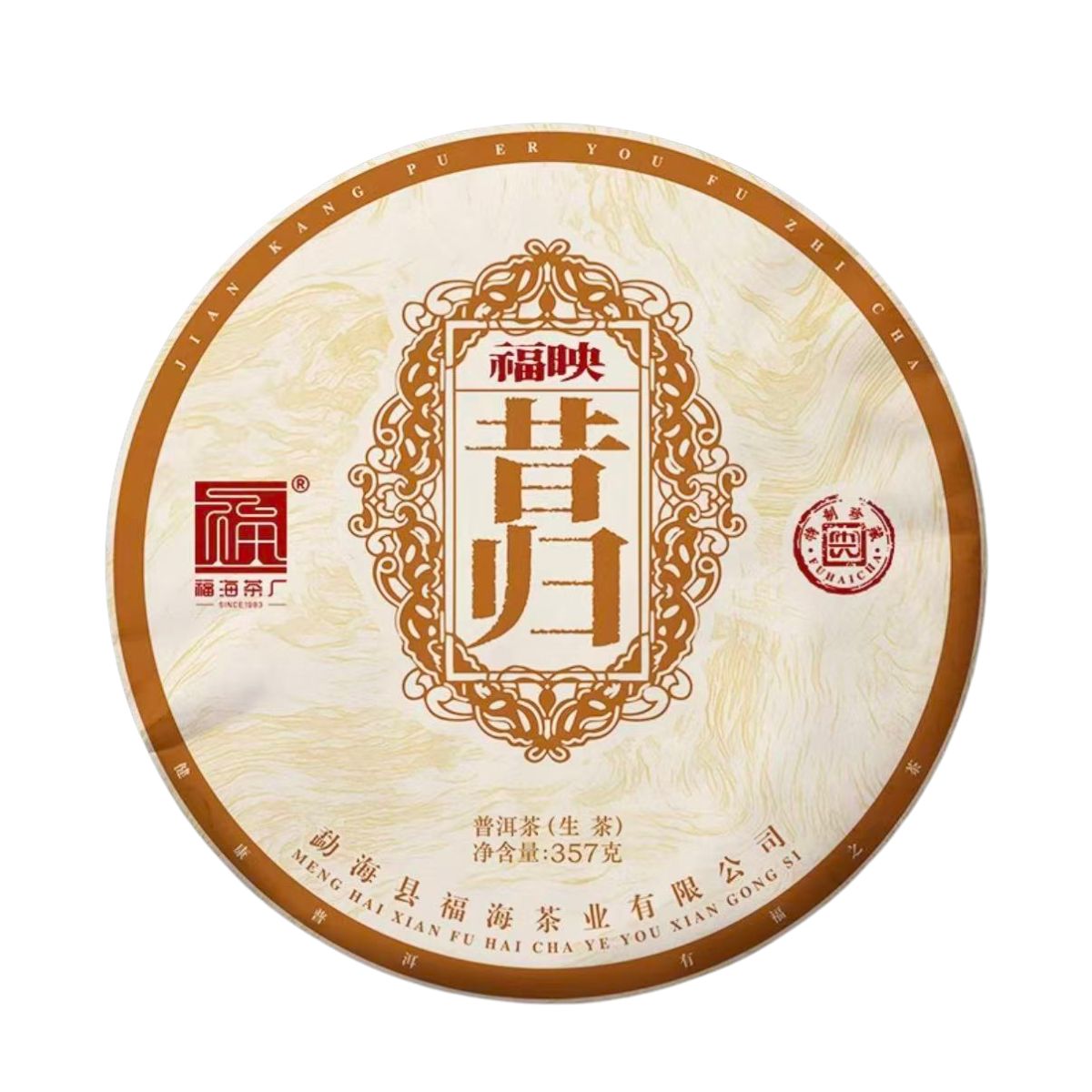Premium Raw Pu-erh Collection: 5 Legendary Tea Mountains (1785g)