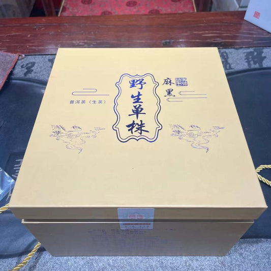 2021 Wild Single‑Tree Mahei Raw Pu‑erh Cake – 357g, Top‑Seller & Highly Recommended