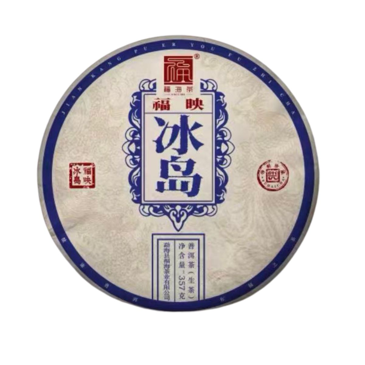 Premium Raw Pu-erh Collection: 5 Legendary Tea Mountains (1785g)