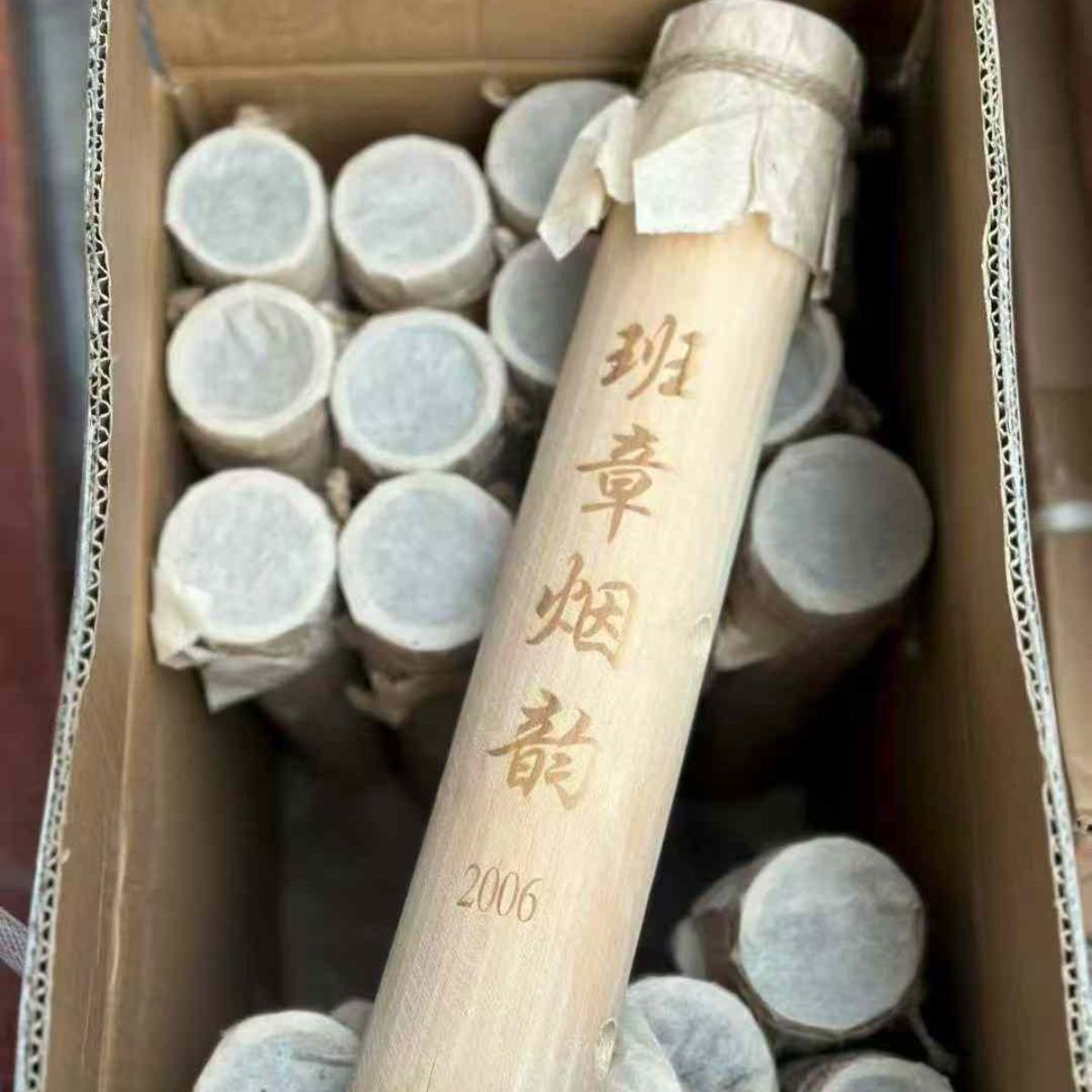 Banzhang Smoky Bamboo Tube Sheng Puerh Tea 2006 - 500g Kunming Dry Storage