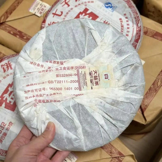 Dayi 101 Batch 0532 Shou Puerh Tea Cake 2011 - 357g Classic Aged