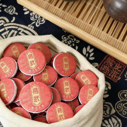 2025 Four Famous Estates Single-Origin Raw Pu-erh Sampler | Yiwu · Gua Feng Zhai · Mansong · Xigui (200g / 40 Tablets)