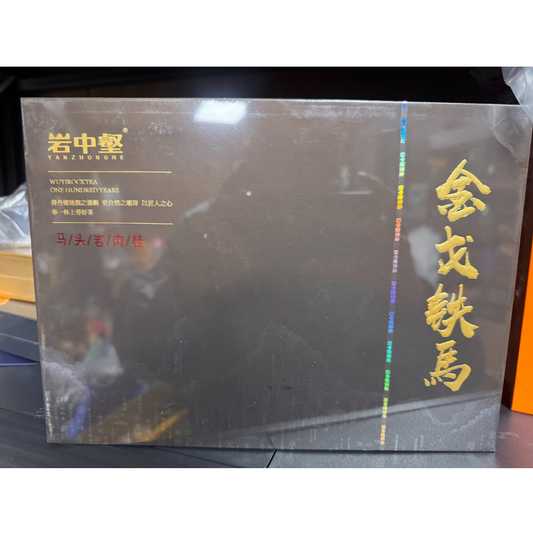 Yanzhonghe · Jin Ge Tie Ma — Matou Rock Rougui Gift Box, 54g