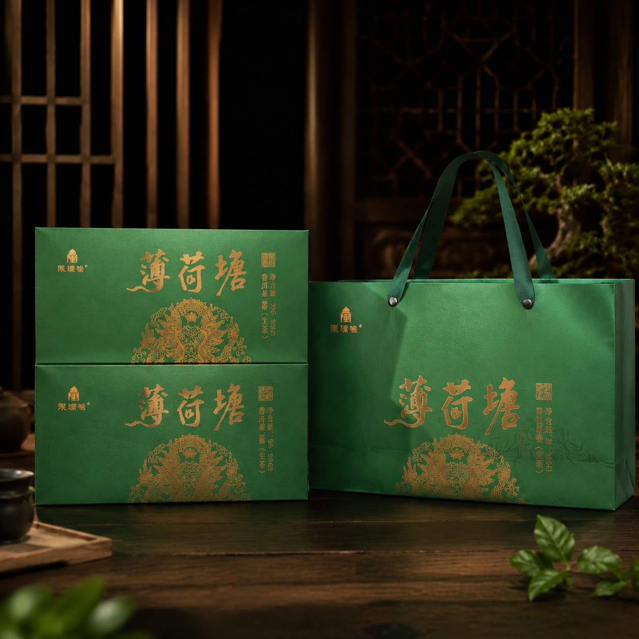 2022 Bohetang Ancient Tree Dragon Pearl Raw Pu-erh Gift Set | 192g (2 x 96g) with Tote Bag