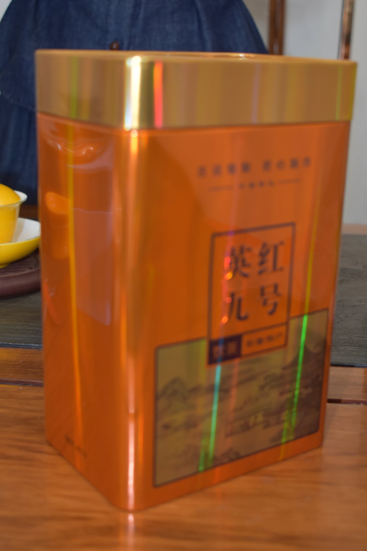 Yingde Black Tea - Ying Hong Jiu Hao #9