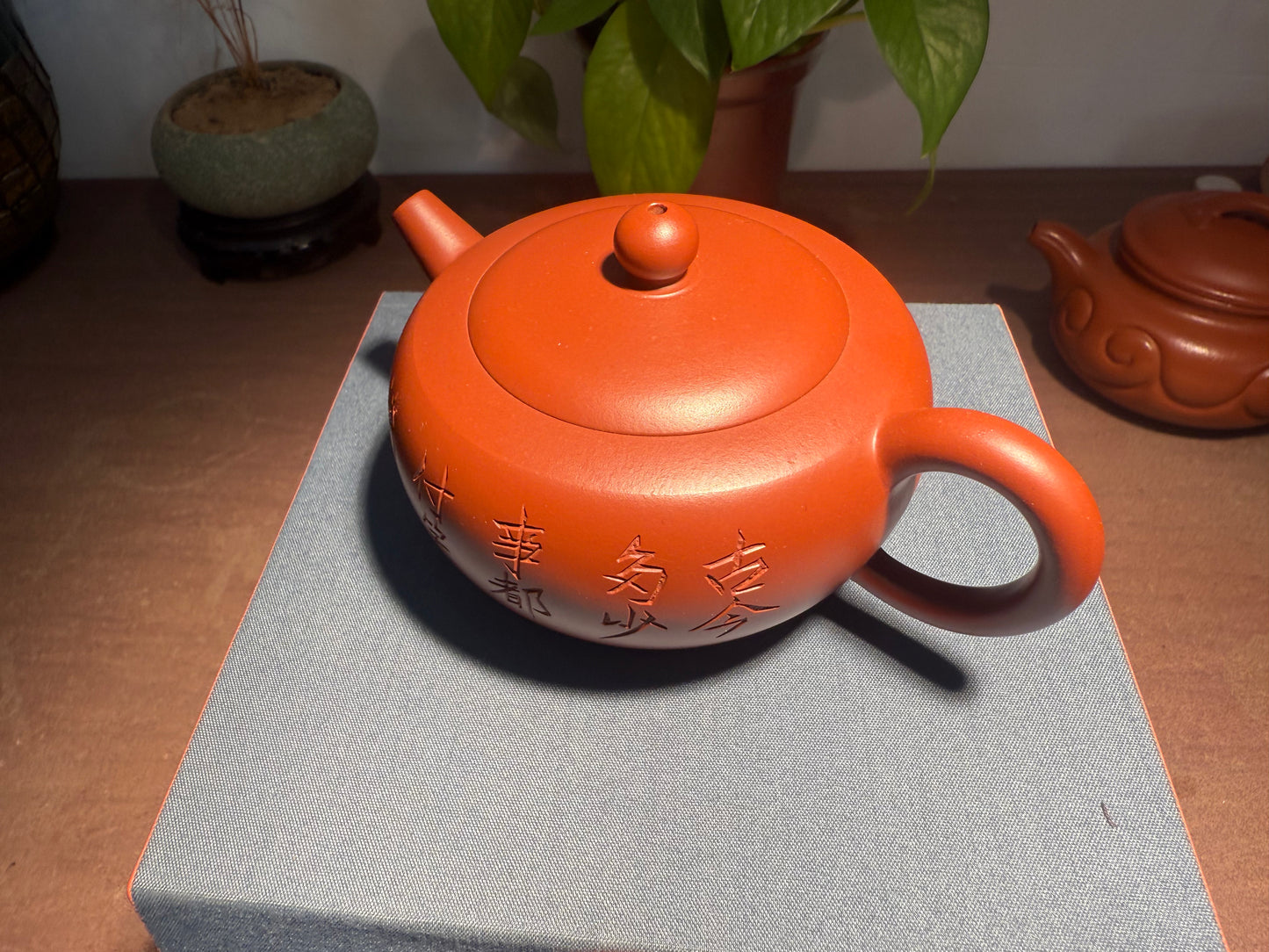 Yixing Semi-Handmade Purple Clay Teapot | "Past Events in Laughter" Poetic Motif 220ml