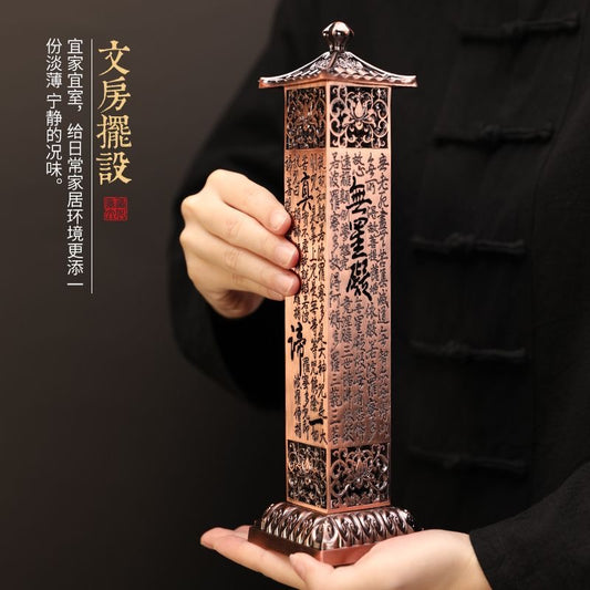 Heart Sutra Vertical Alloy Stick Incense Burner