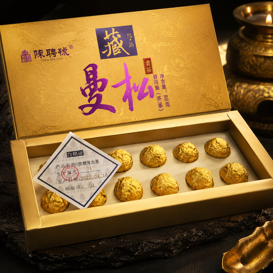 2022 Mansong Dragon Pearl Raw Pu-erh Tea Gift Box | Yibang Ancient Tree | 192g (2 x 96g)