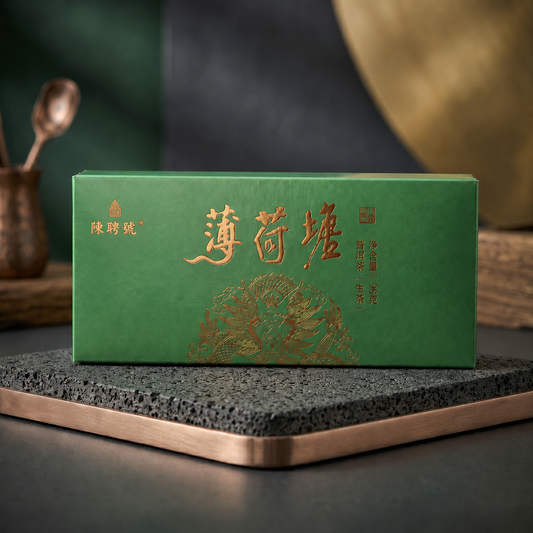 2022 Bohetang Ancient Tree Dragon Pearl Raw Pu-erh Gift Set | 192g (2 x 96g) with Tote Bag
