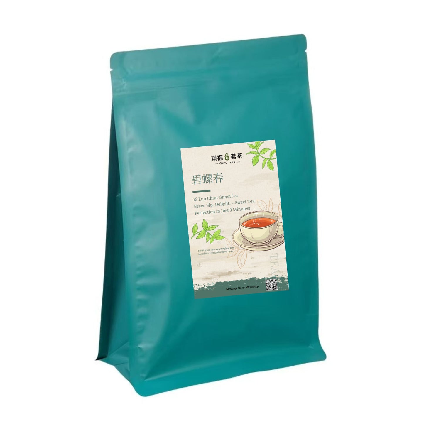 Premium Bi Luo Chun Green Tea (Pi Lo Chun)