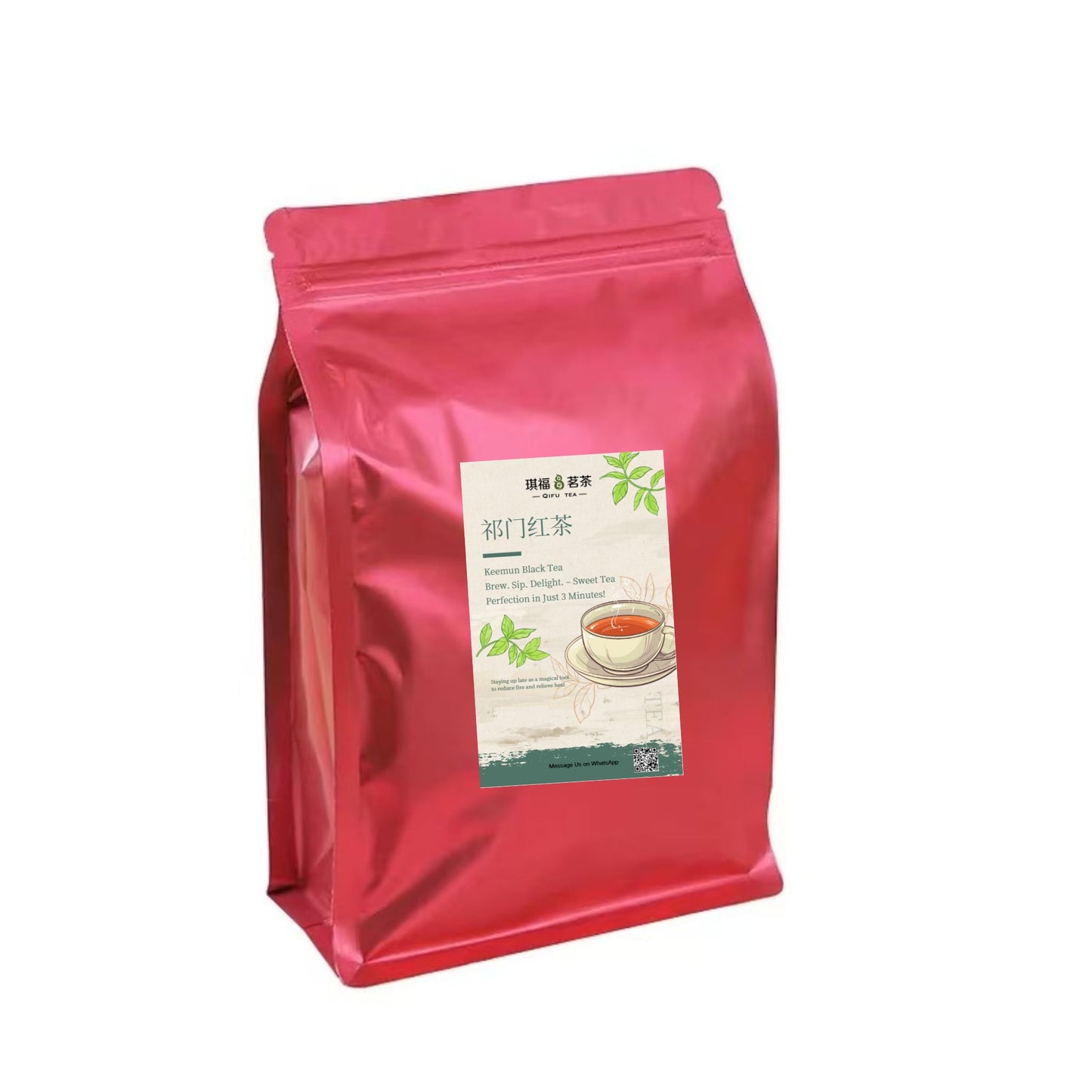 Premium Keemun Black Tea