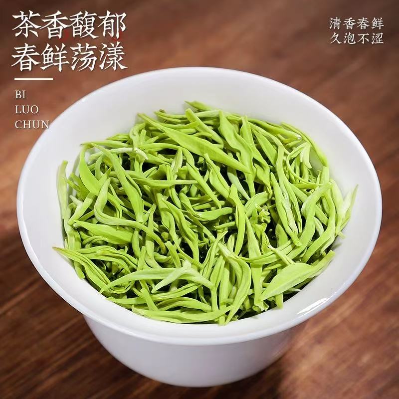 Premium Bi Luo Chun Green Tea (Pi Lo Chun)